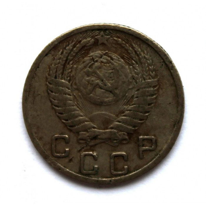 СССР 10 копеек 1950