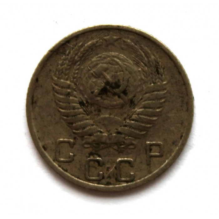 СССР 10 копеек 1951
