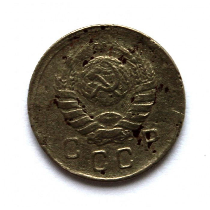 СССР 10 копеек 1943