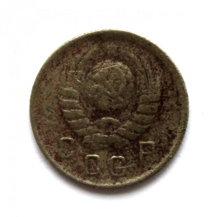 СССР 10 копеек 1943