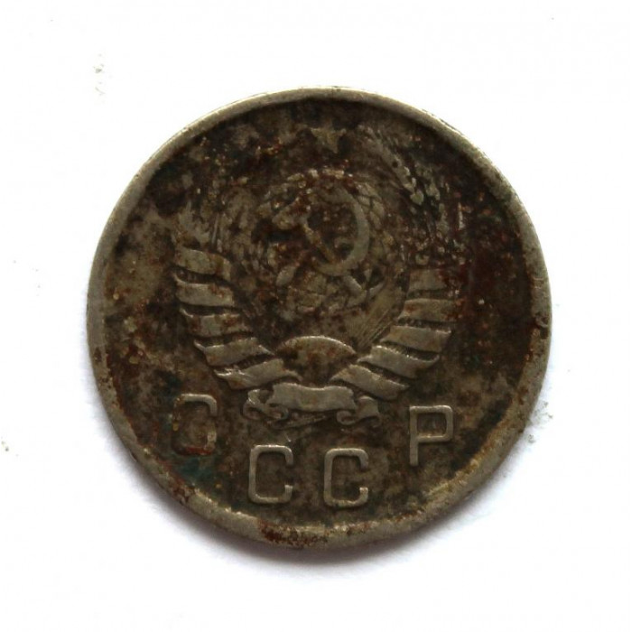 СССР 10 копеек 1943