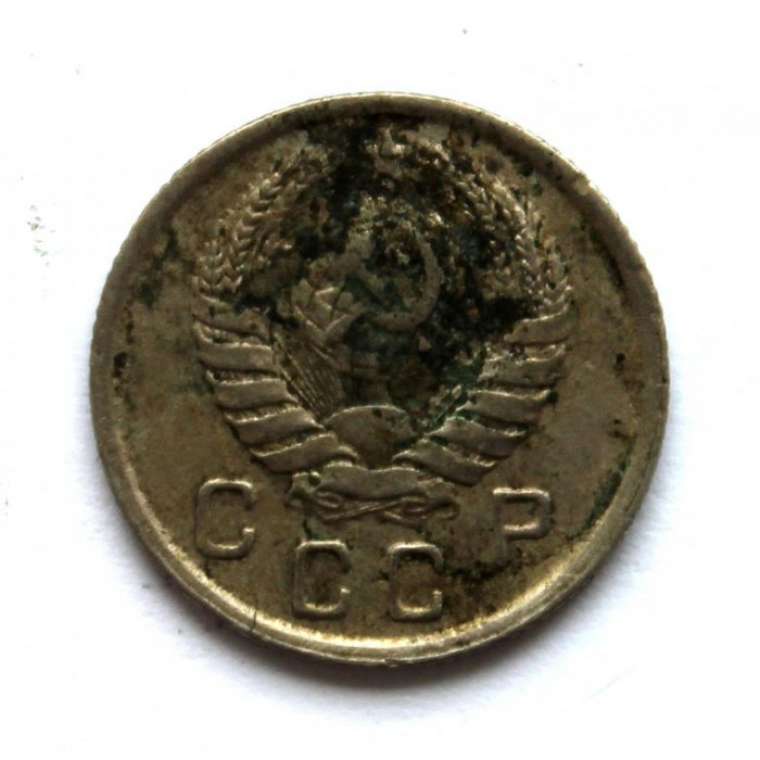 СССР 10 копеек 1943