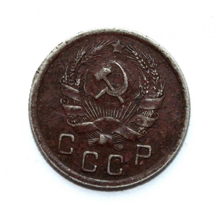 СССР 10 копеек 1935