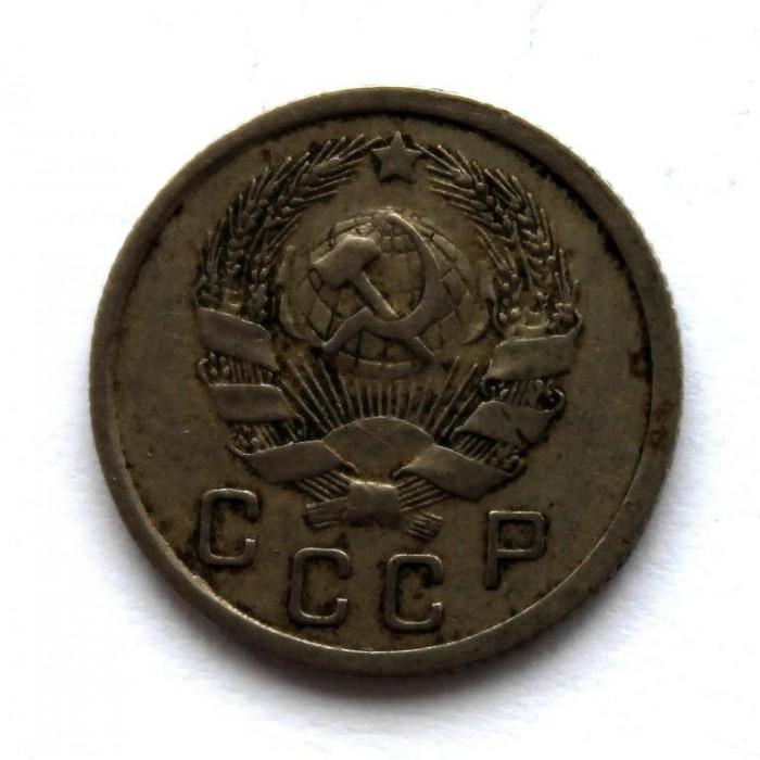 СССР 10 копеек 1935