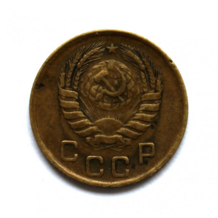 СССР 1 копейка 1946