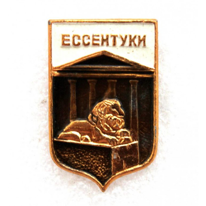 СССР нагрудный знак «ЕССЕНТУКИ»