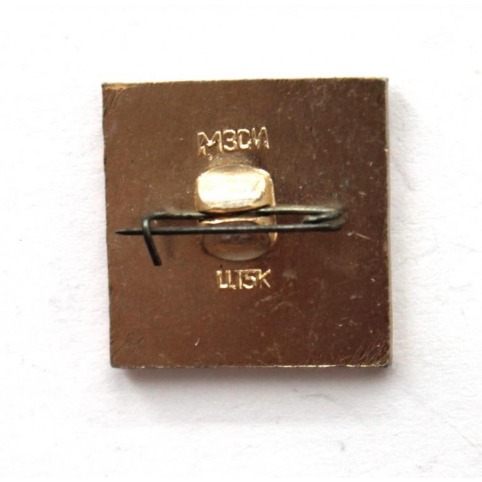 СССР нагрудный знак «НОВГОРОД». Ладья