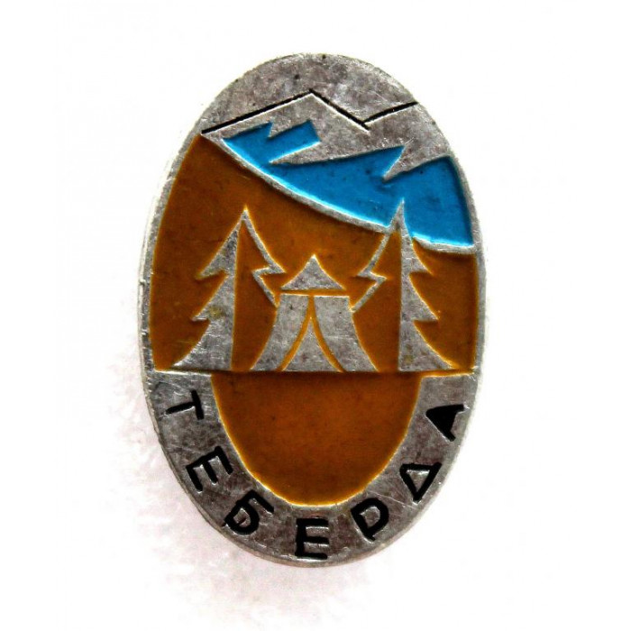 СССР нагрудный знак «ТЕБЕРДА»