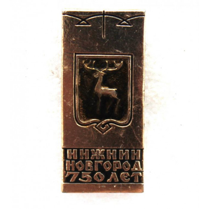 СССР нагрудный знак «НИЖНИЙ НОВГОРОД» 750 лет со дня основания