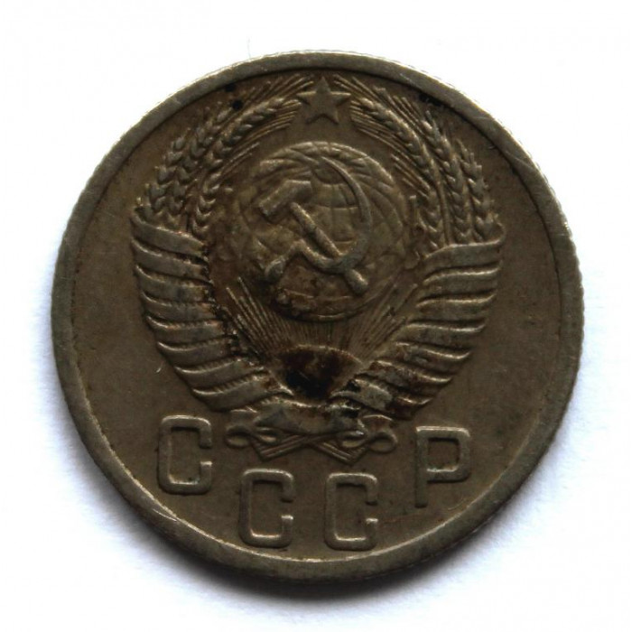 СССР 15 копеек 1951 (Y# 117)