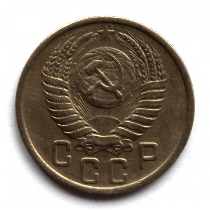 СССР 15 копеек 1951 (Y# 117)