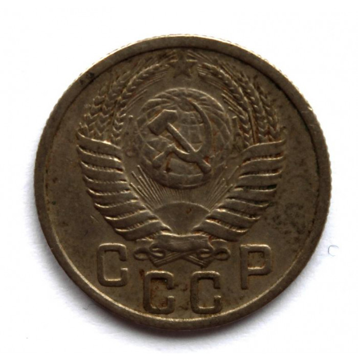 СССР 15 копеек 1951 (Y# 117)