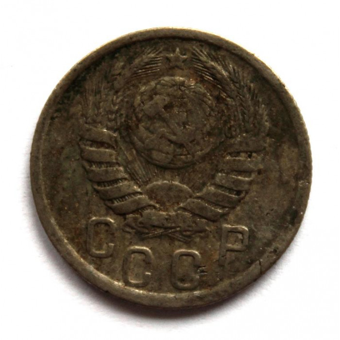 СССР 15 копеек 1938