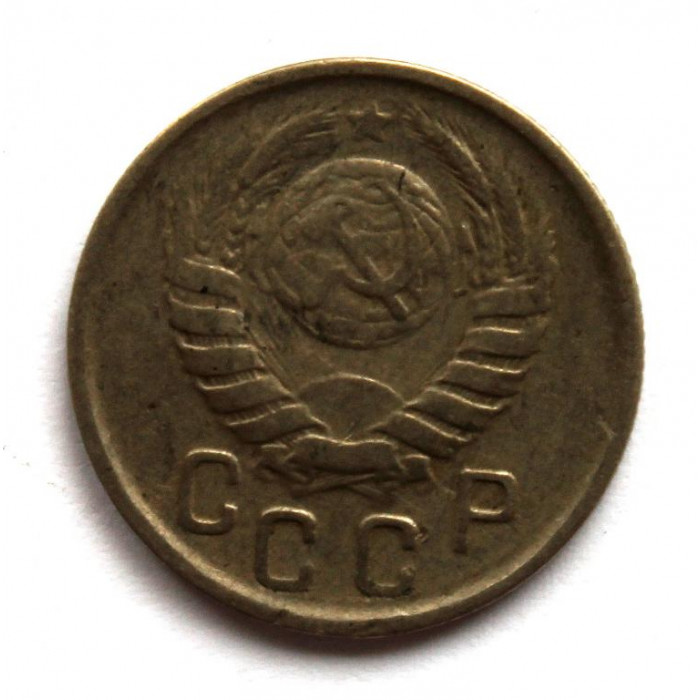 СССР 15 копеек 1943