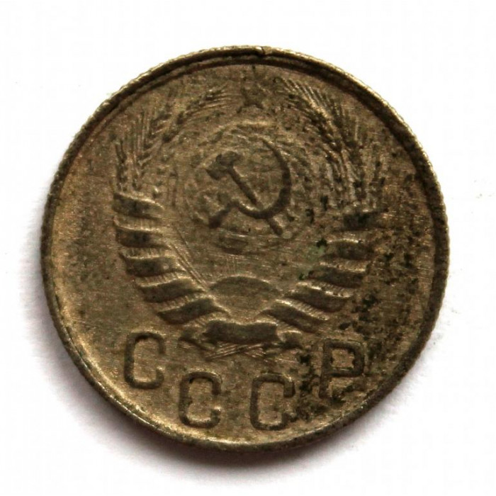 СССР 15 копеек 1943
