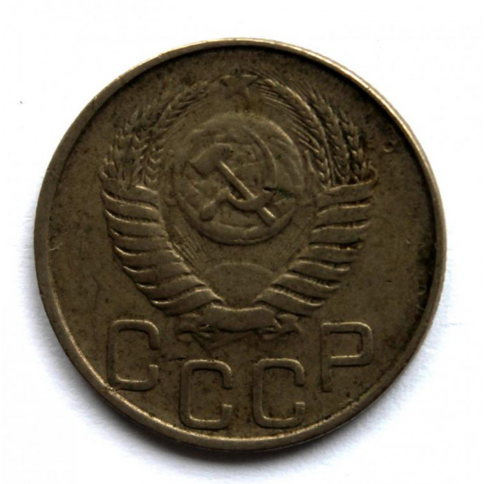 СССР 20 копеек 1951