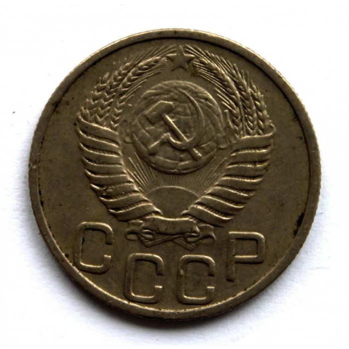 СССР 20 копеек 1951