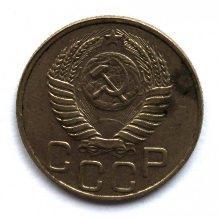 СССР 20 копеек 1951