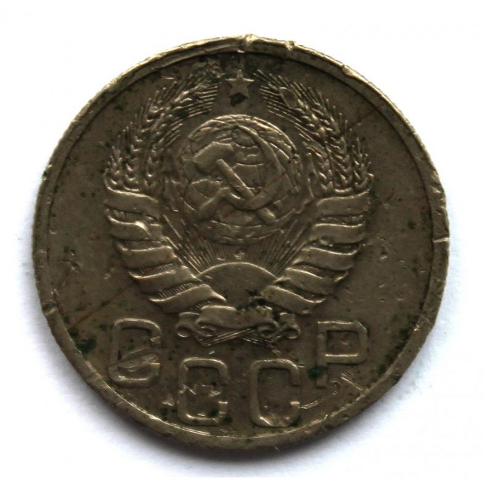 СССР 20 копеек 1939