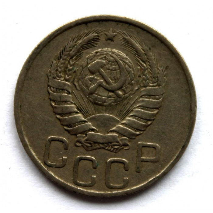 СССР 20 копеек 1941