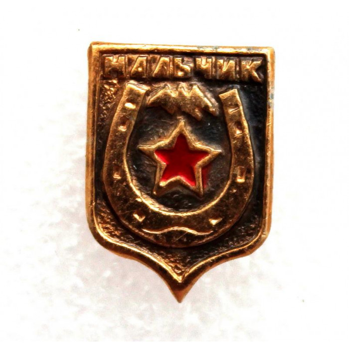 СССР нагрудный знак «НАЛЬЧИК»