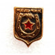 СССР нагрудный знак «НАЛЬЧИК»