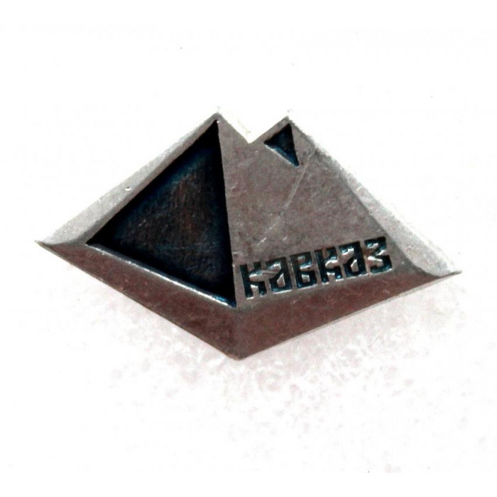 СССР нагрудный знак «КАВКАЗ»
