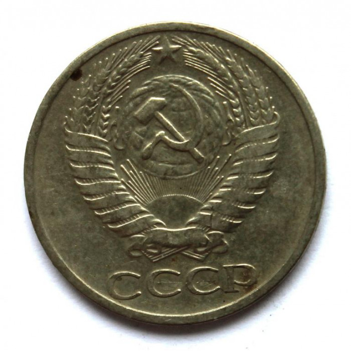 СССР 50 копеек 1966