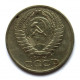 СССР 50 копеек 1966
