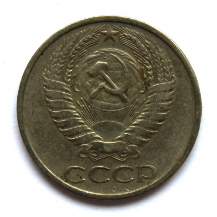 СССР 50 копеек 1974