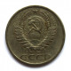 СССР 50 копеек 1974