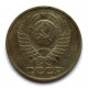 СССР 50 копеек 1978