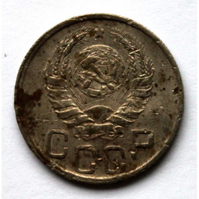 СССР 20 копеек 1942