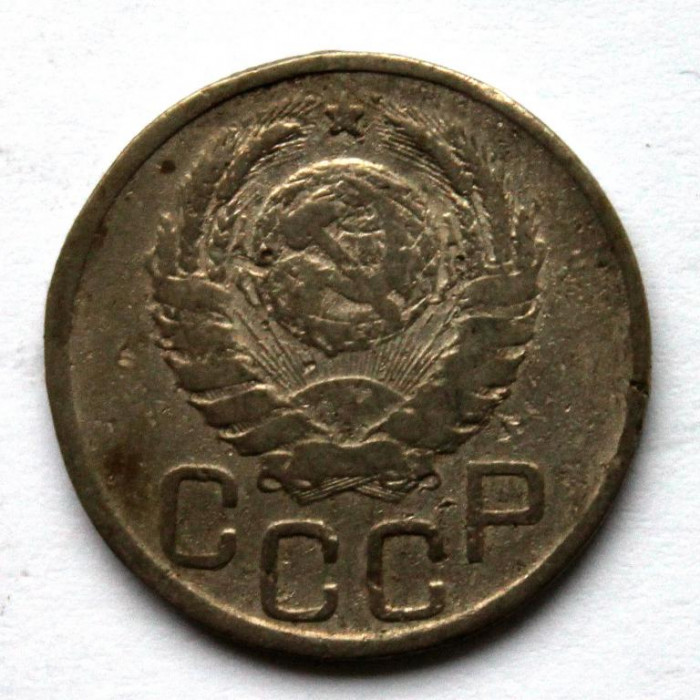 СССР 20 копеек 1942