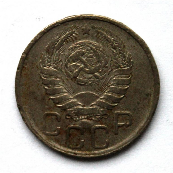 СССР 20 копеек 1942
