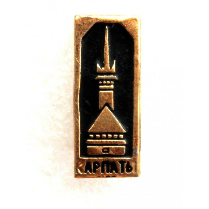 СССР (Украина) нагрудный знак «КАРПАТЫ»