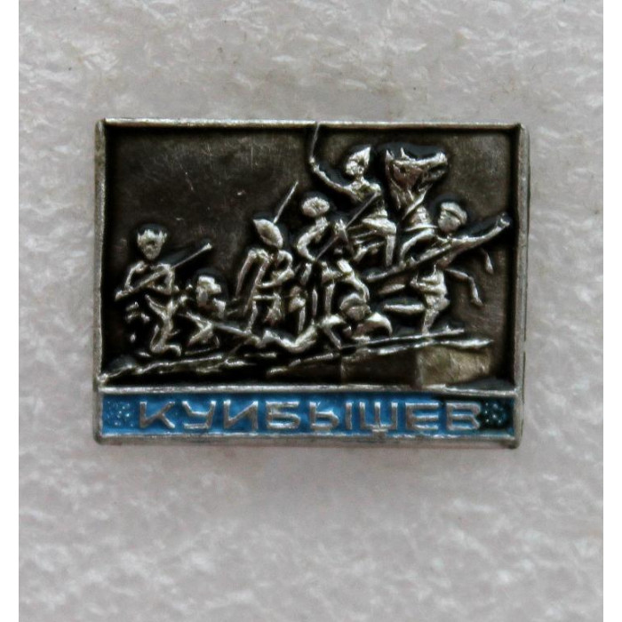 СССР нагрудный знак «КУЙБЫШЕВ» Памятник Чапаеву (Самара)