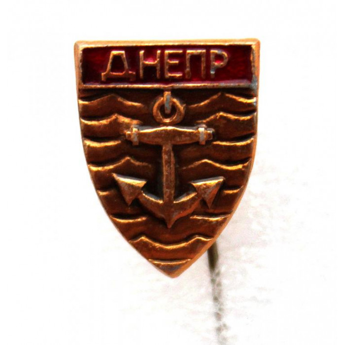 СССР нагрудный знак на игле «ДНЕПР». Речной флот СССР