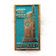 СССР нагрудный знак «ПЯТИГОРСК» Памятник на могиле Ф.А. Цандера (1887-1933)