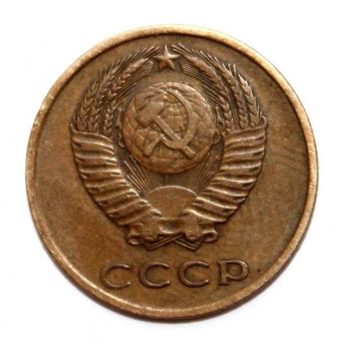 СССР 3 копейки 1969