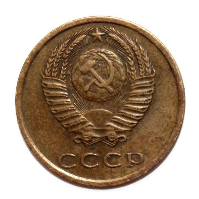 СССР 3 копейки 1976