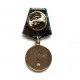РОССИЯ медаль «ЗА ОТВАГУ». Серебро (ММД) Официальная фрачная миниатюрная копия знака (франчик)