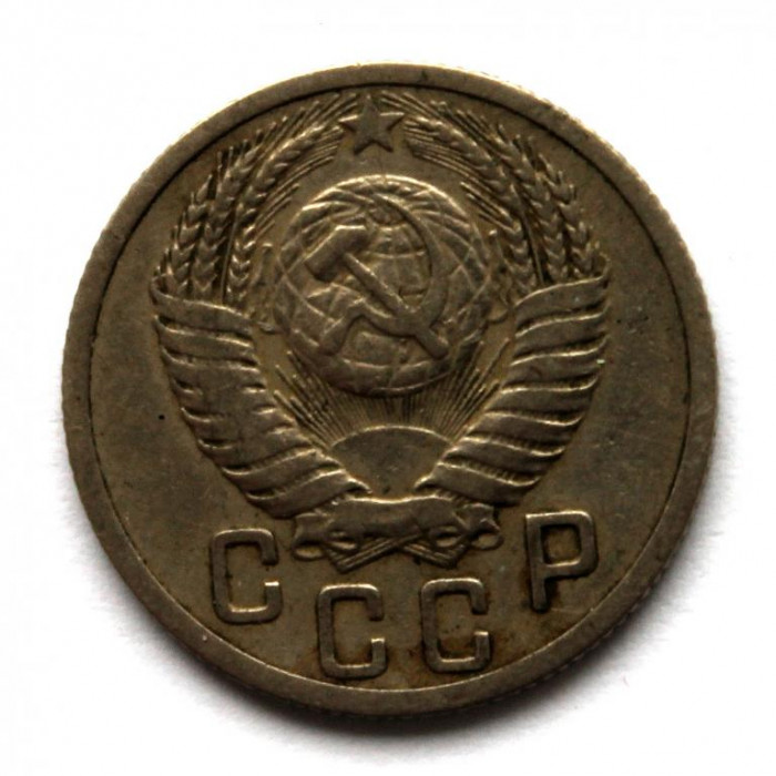 СССР 15 копеек 1951 (Y# 117)