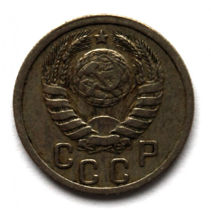 СССР 15 копеек 1938 (Y# 110)