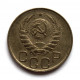 СССР 20 копеек 1946 (Y# 111)