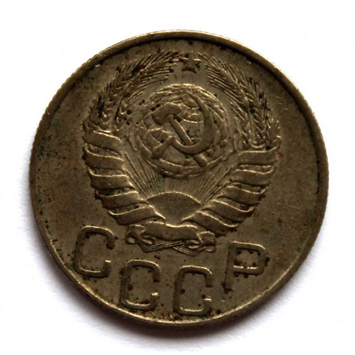 СССР 20 копеек 1946 (Y# 111)