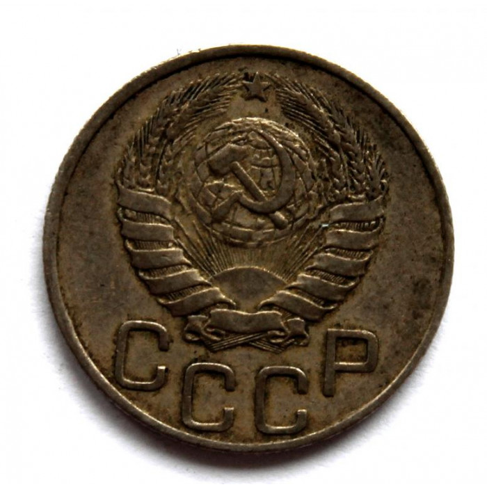 СССР 20 копеек 1946 (Y# 111)