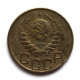 СССР 20 копеек 1946 (Y# 111)