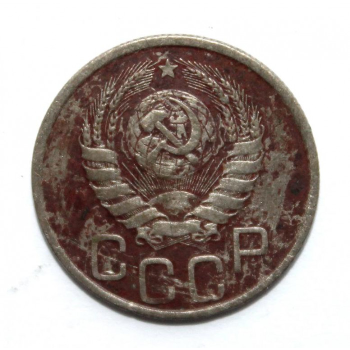 СССР 20 копеек 1941