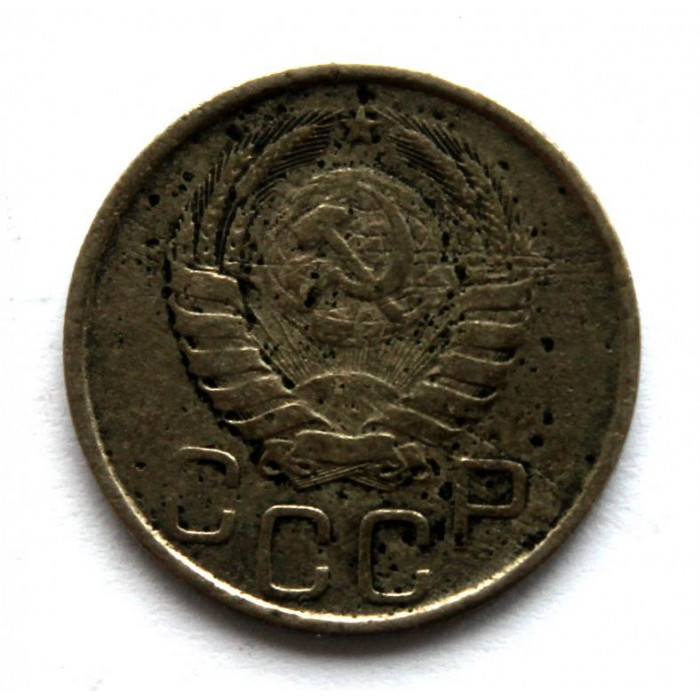 СССР 20 копеек 1941
